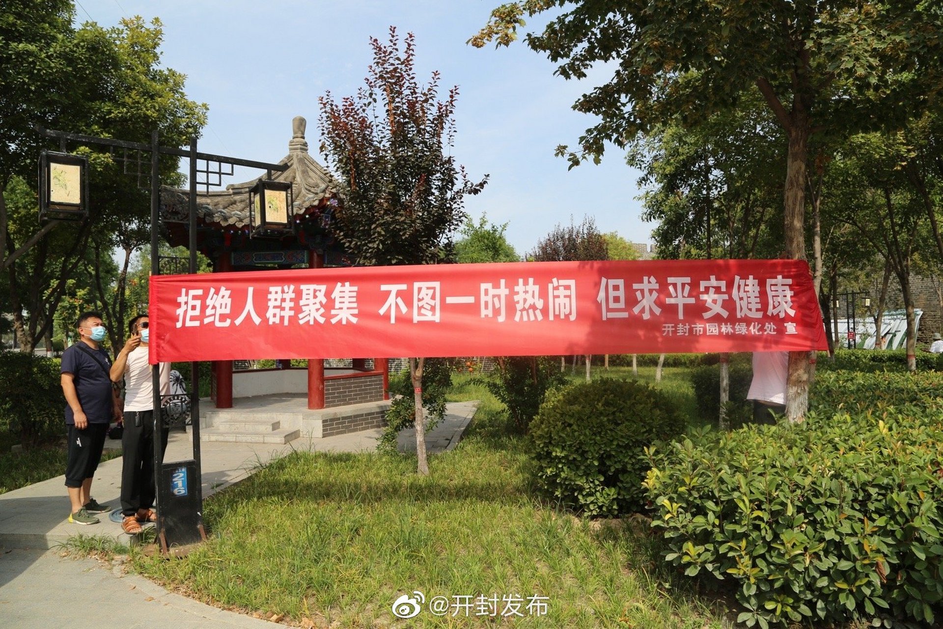妙景园林景观
